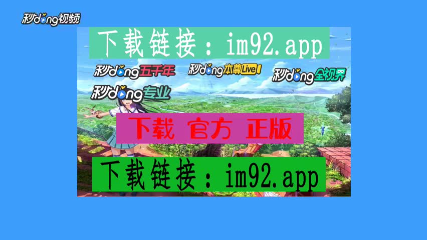imtoken中国版和国际版-imToken 中国版和国际版