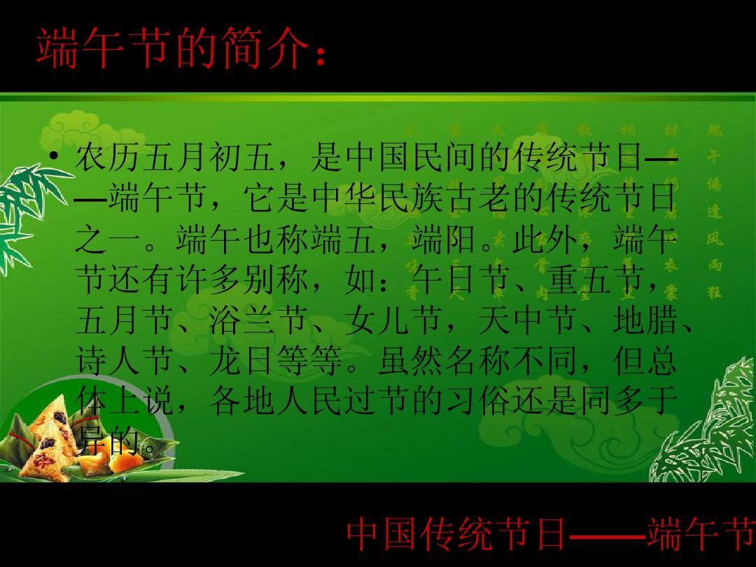 民俗活动手抄报_民俗活动_民俗活动的意义