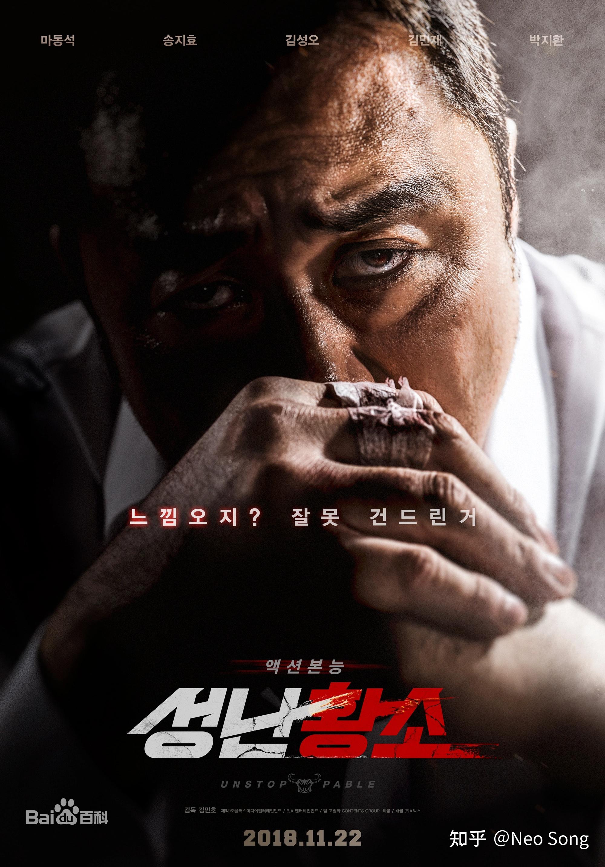 你看起来好像很好吃电影国语版_很好吃普通话版_电影在线观看很好吃