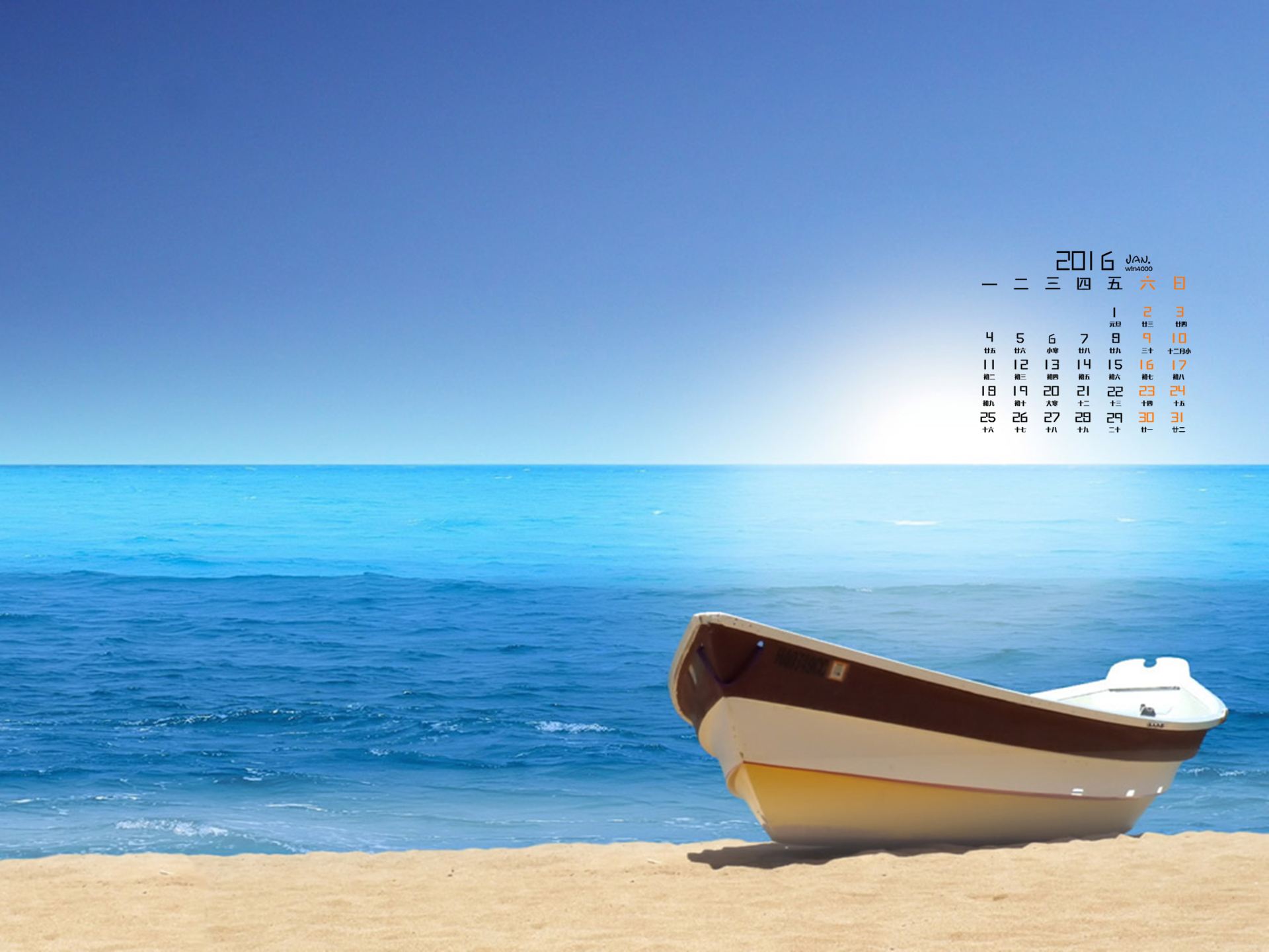 那年有润月年_哪些年是闰月年_2023年5月1日