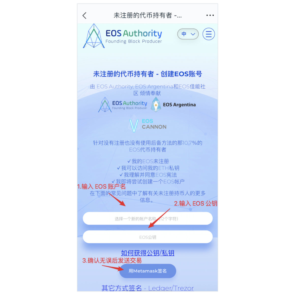 imtoken是开源钱包吗_imtoken钱包开发_钱包开放平台