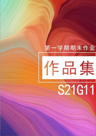 电子书制作软件哪个好_电子书制作软件有哪些_电子书制作软件