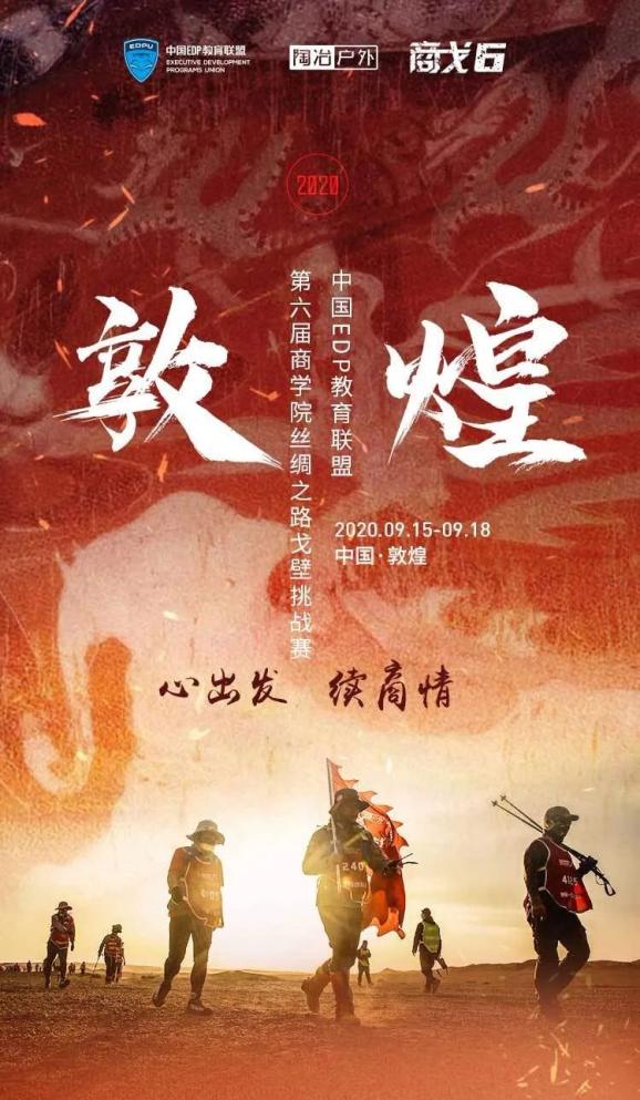 龙之塔_龙之塔第二季_龙之塔动漫