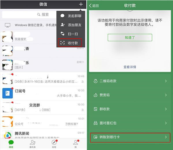 tp钱包公司的聊天方式-TP 钱包聊天室：数字货币投资与生活