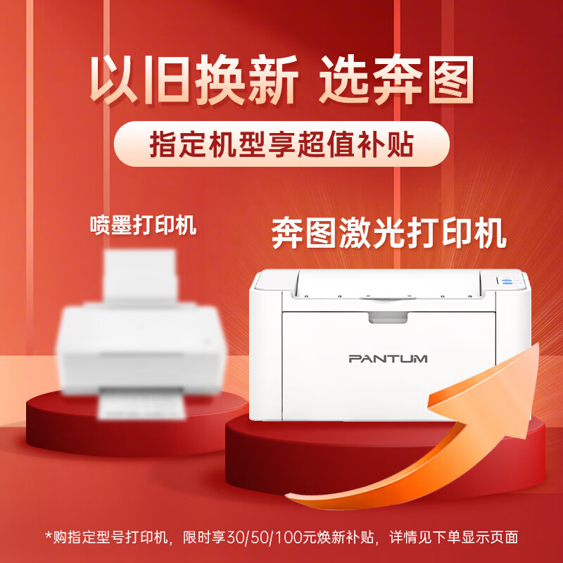 打印黑白彩色机选择哪个_彩色打印机如何选择黑白打印_彩色黑白打印机如何选