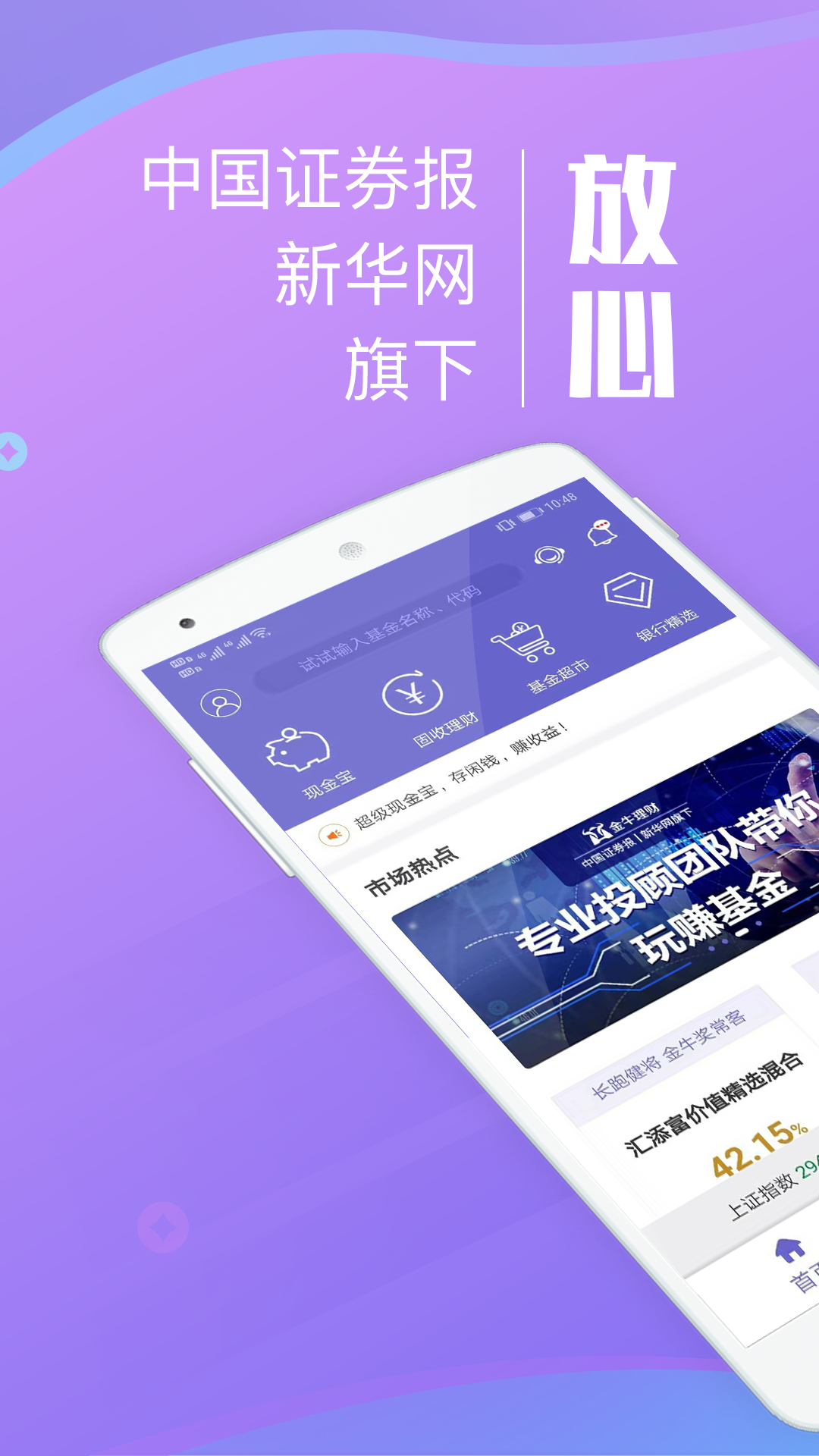微信最新下载版本_微信最新下载版本安装_下载最新版微信