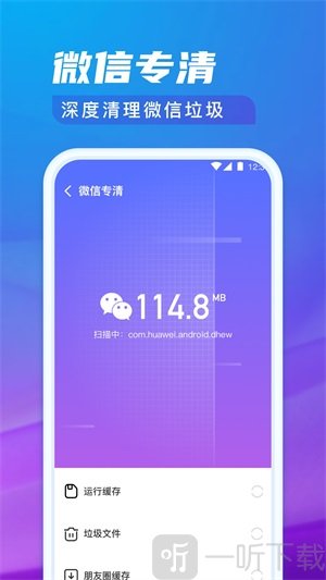 微信最新下载版本安装_微信最新下载版本_下载最新版微信