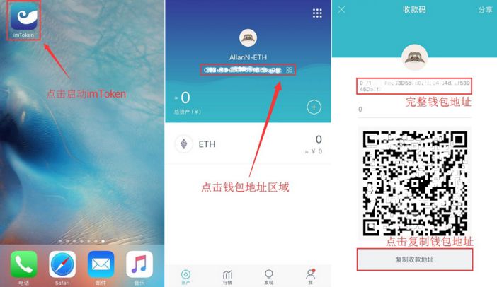 从币安提币到imtoken_从币安提币到imtoken_从币安提币到imtoken