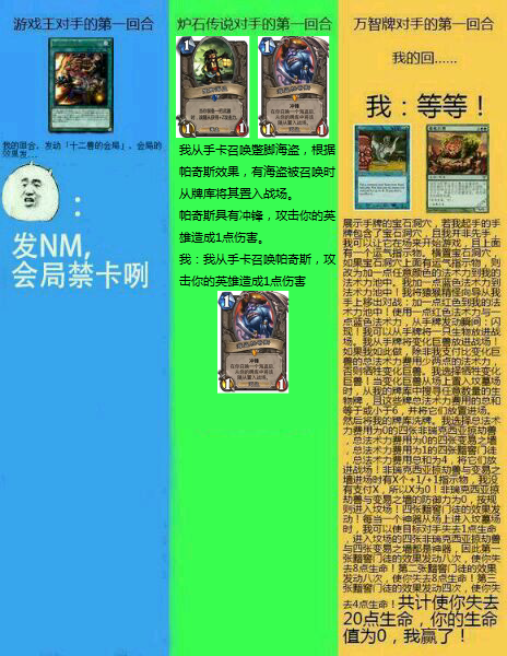 机战王游戏_重生之隔壁老王游戏_游戏王z