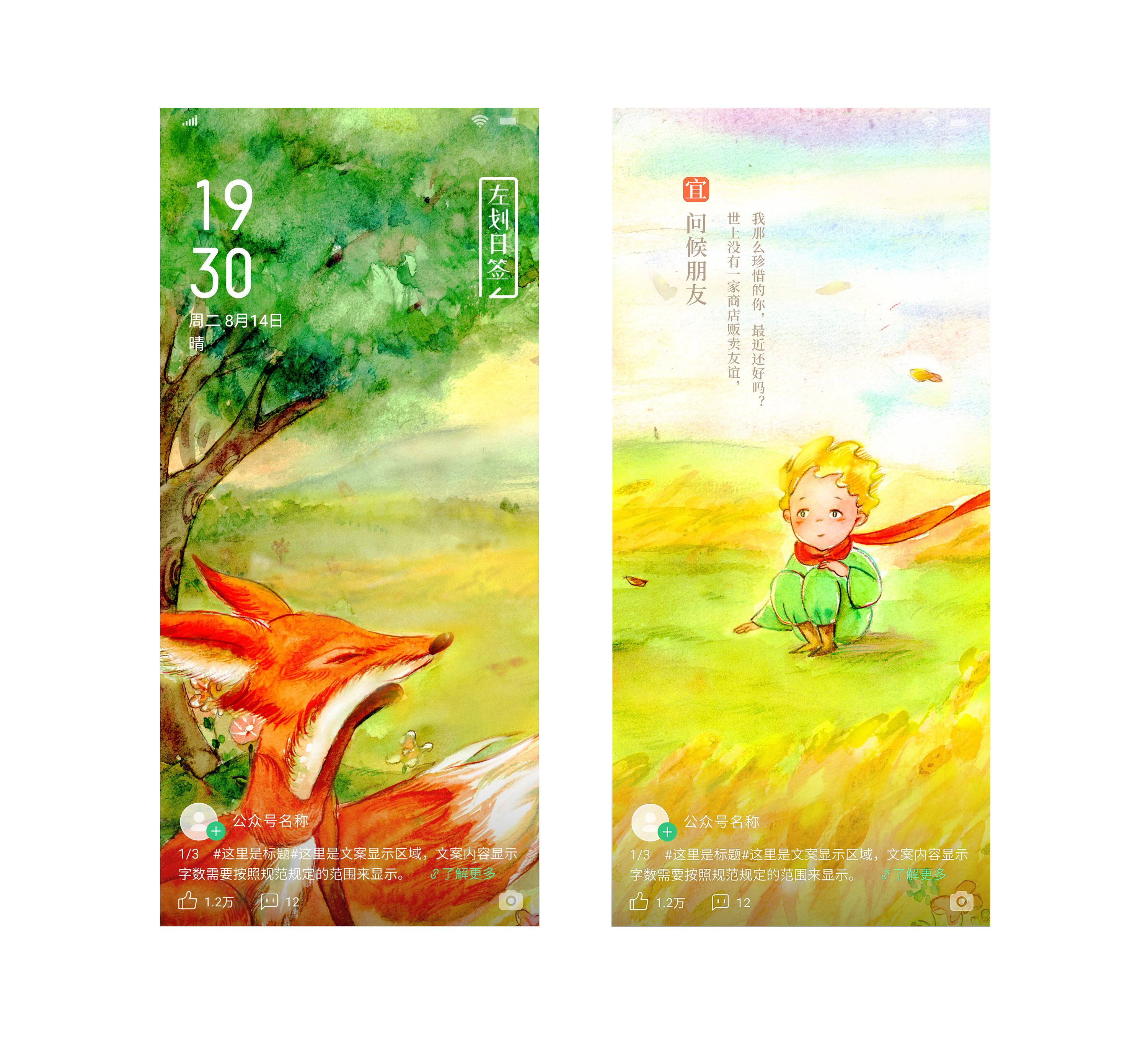 乐划锁屏怎么卸载_卸载锁屏画报_乐划锁屏卸载