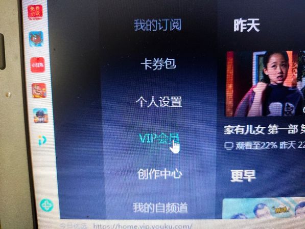 怎么取消陌陌会员自动续费_陌陌会员取消自动续费怎么取消_陌陌会员取消自动续费怎么操作
