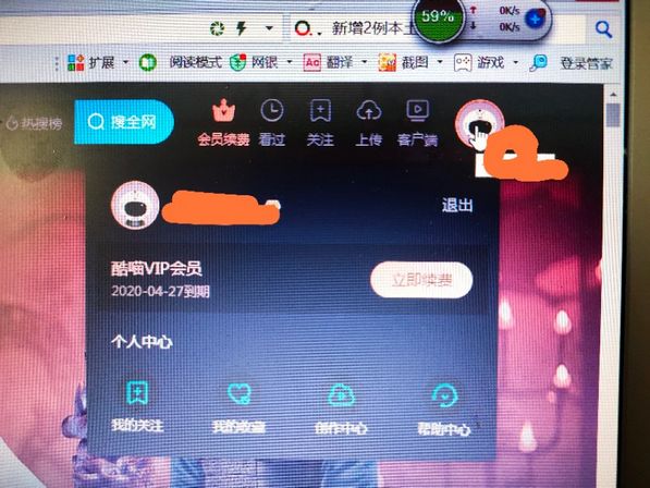 怎么取消陌陌会员自动续费_陌陌会员取消自动续费怎么操作_陌陌会员取消自动续费怎么取消