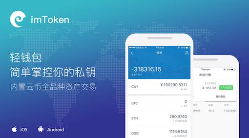 imtoken钱包下载_华夏幸福融资3000亿_imtoken融资3000万