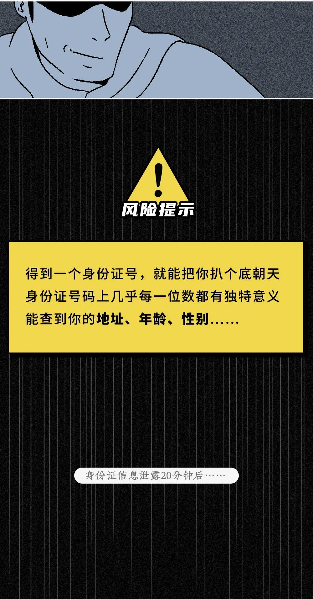 15位和18位身份证区别_居士证和皈依证的区别_身份和地位有什么区别