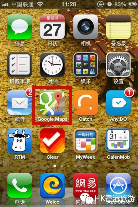 苹果google地图打不开_苹果地图谷歌_苹果谷歌地图不显示地图