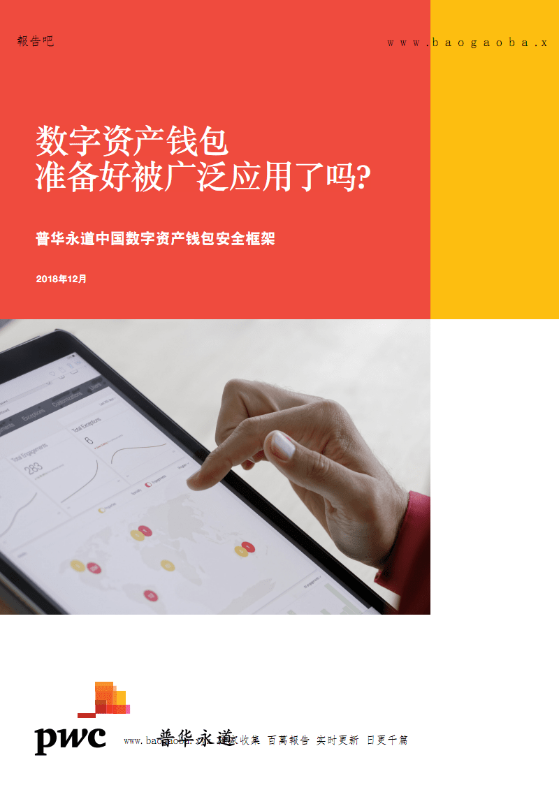imtoken怎么玩_imtoken_imtoken怎么重新登录