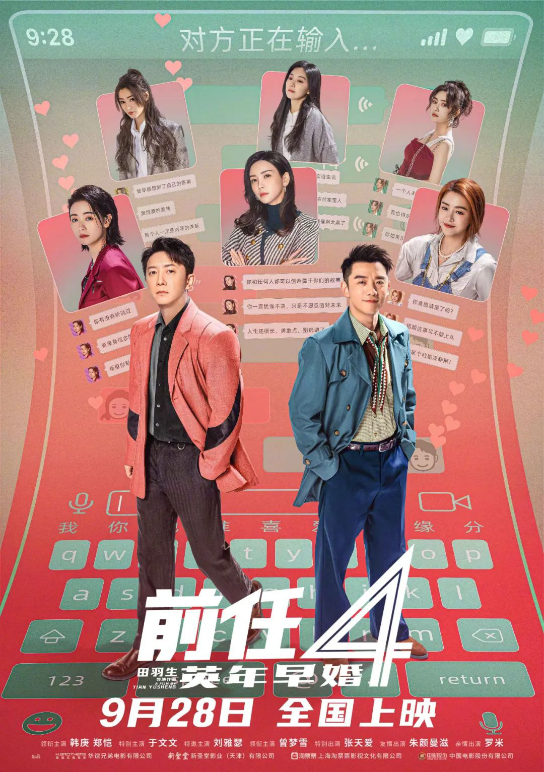 假面骑士build动画片_假面骑士build动画版_假面骑士build优酷