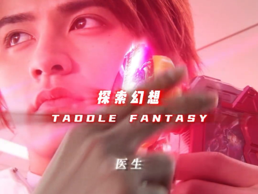 假面骑士build优酷_假面骑士build动画片_假面骑士build动画版