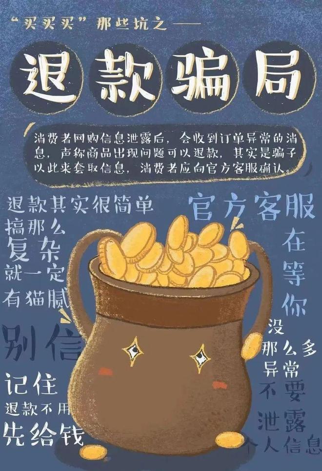 诈骗多少金额可以立案_imtoken诈骗_诈骗案的追款方法