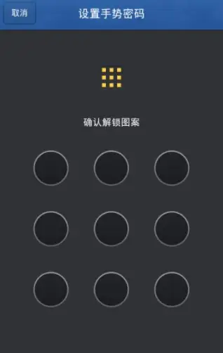 imtoken密码设置-imToken 密码太难记？试试这些
