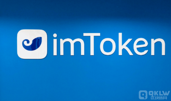 imtoken苹果怎么下载_imtoken有ios版吗_imtoken图标