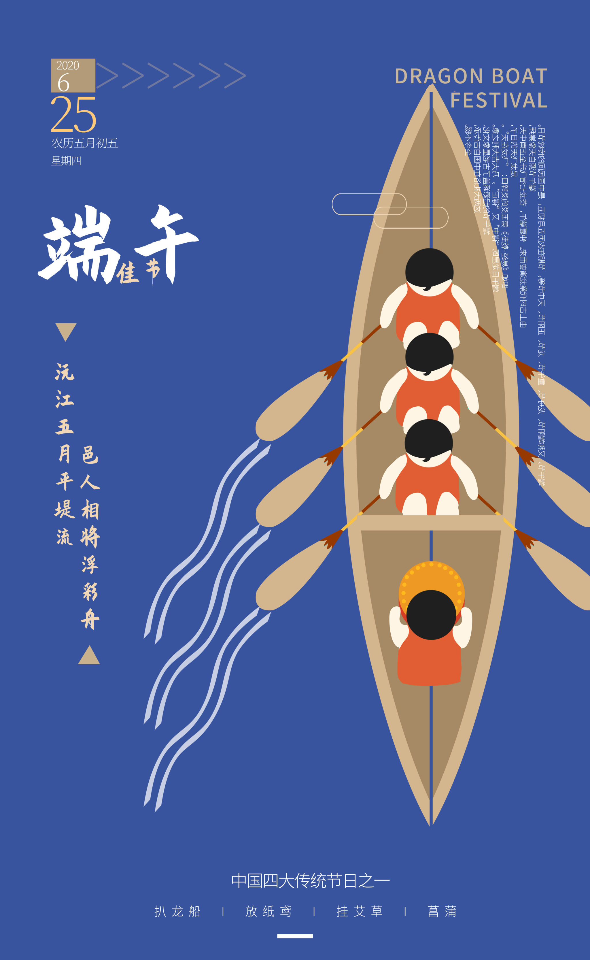 端午节几天_端午节天气怎么样_端午节天气预报
