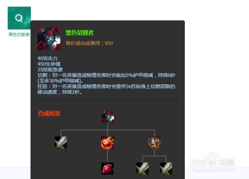 食尸鬼切割者_恐怖切割者_食尸鬼切割者哪里掉落
