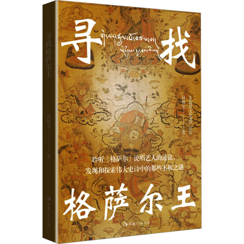 隆道尔的阵营_隆道尔的尤艾尔_隆道尔三人