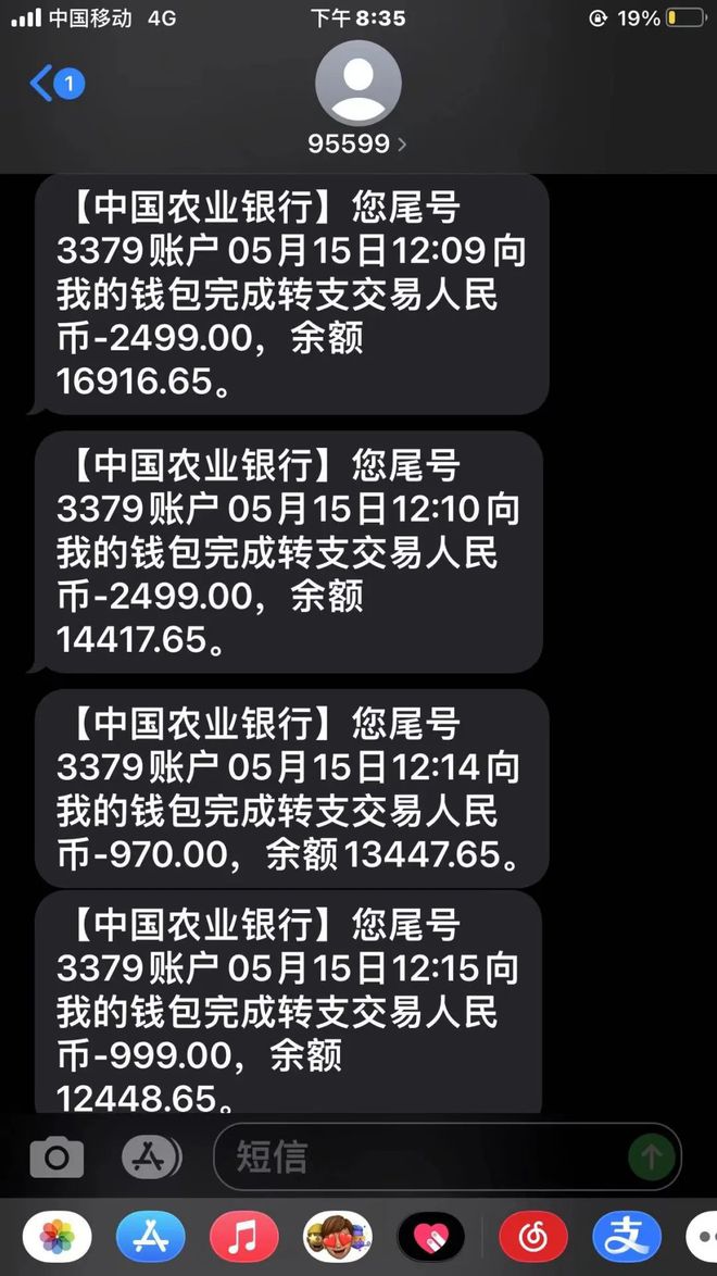 imtoken没有收到币_imtoken币没了_imtoken不能收btc