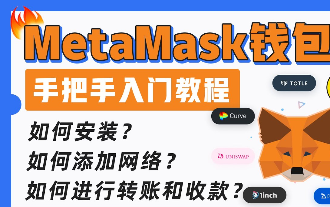 tp钱包怎么导入狐狸_狐狸钱包怎么导出助记词_狐狸钱包怎么导出私钥