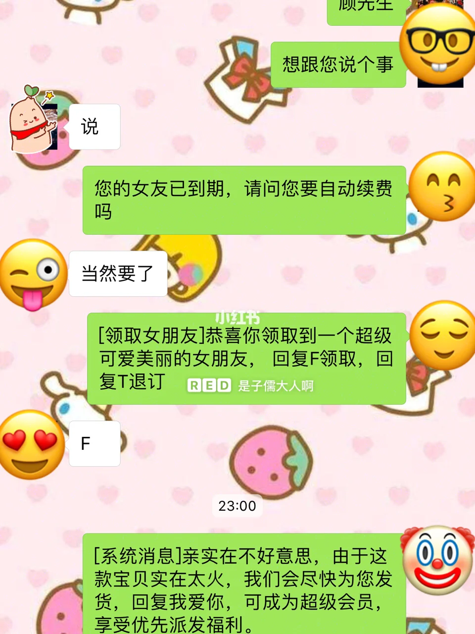 会员取消作业帮自动续费怎么办_会员取消作业帮自动续费怎么弄_作业帮会员怎么取消自动续费
