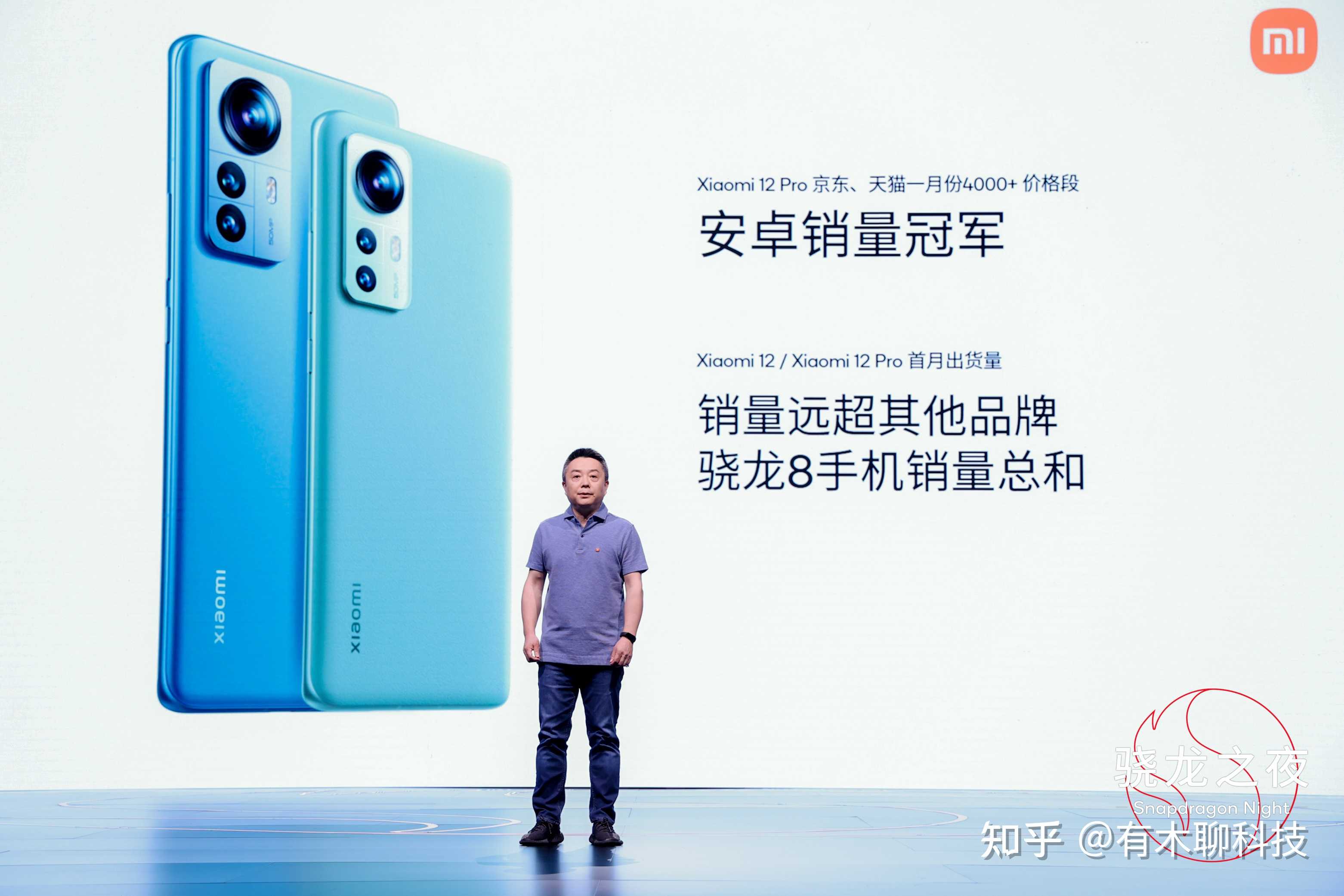 体验骁龙处理器_骁龙7+相当于什么处理器_骁龙处理器性能表