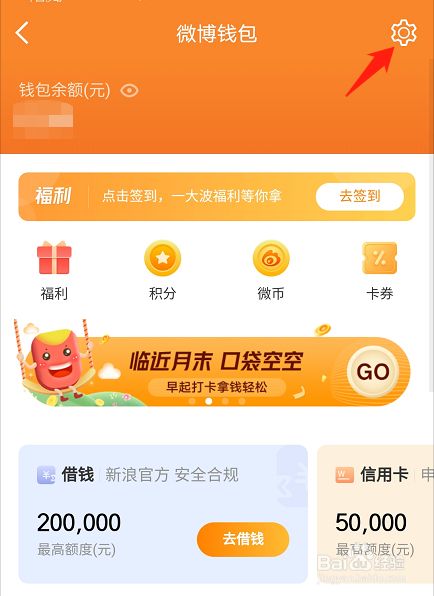 im钱包转账记录怎么删_imtoken的转账记录删除_imtoken钱包怎么删除记录