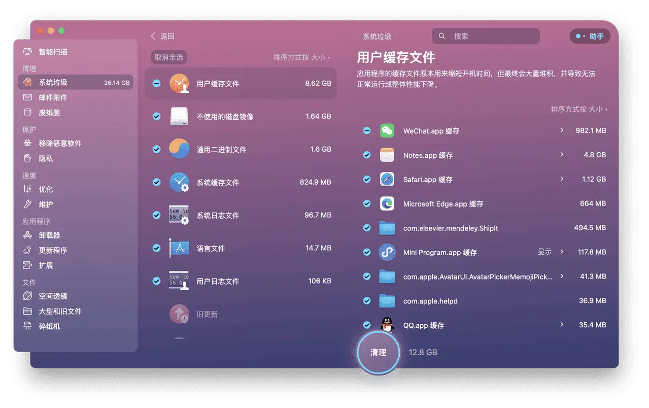 天翼下载云平台app_天翼下载云平台怎么下载_天翼云平台下载