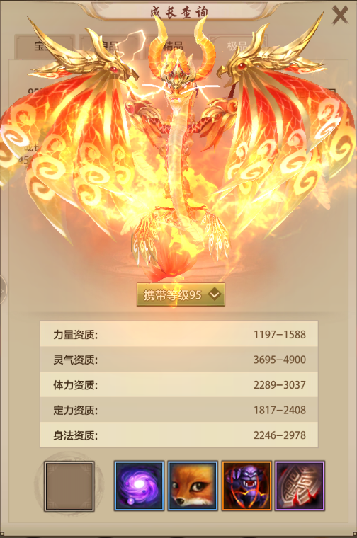 天龙八部强化活动规则_天龙八部强化活动_天龙强化八部活动攻略