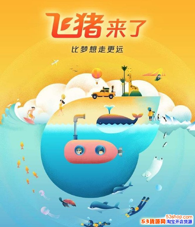 阿里姐姐货源网：丰富货源与亲民价格，让小店主欲罢不能