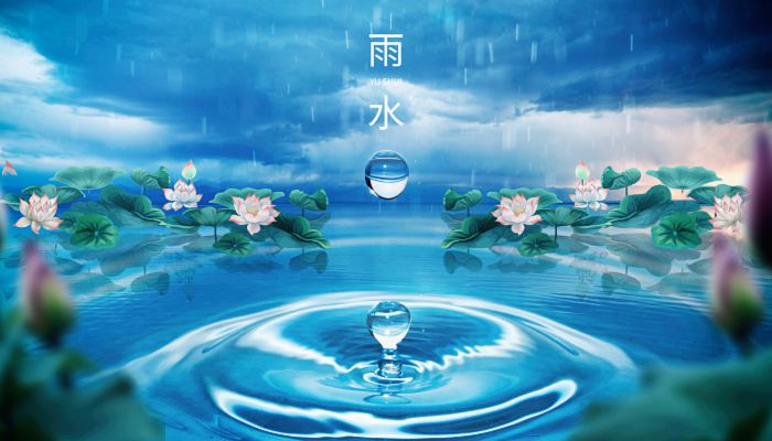 2023年雨水节气_雨水节气2021_2021雨水节气具体时间