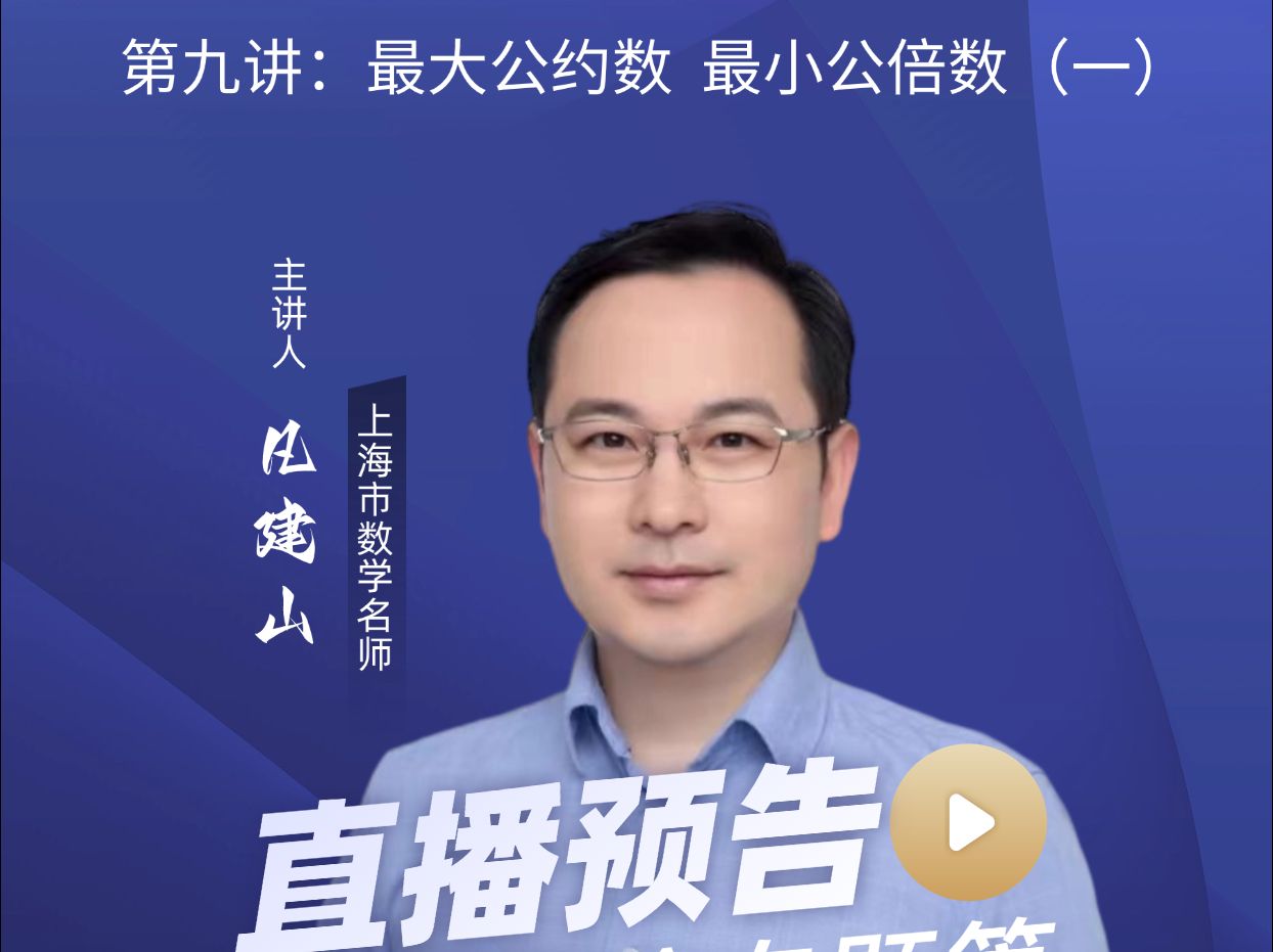 公倍数和公约数的区别是什么_公倍数公约数解题方法_最大公约数和最小公倍数