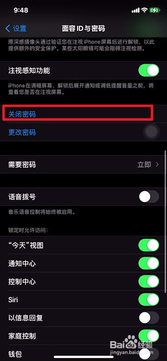 苹果手机的id账号和密码都忘记了怎么办_iphone账号id密码忘记_苹果id忘了账号密码
