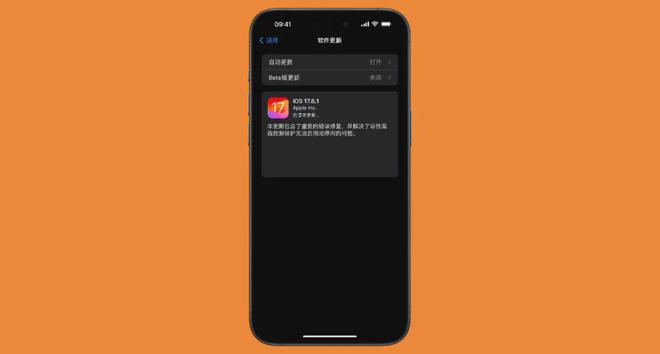 永久屏蔽ios更新下载_ios屏蔽更新下载官网_永久屏蔽ios更新2020