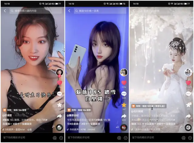 抖音一般坚持多久可以做起来-抖音网红是如何炼成的？坚持与创意缺一不可