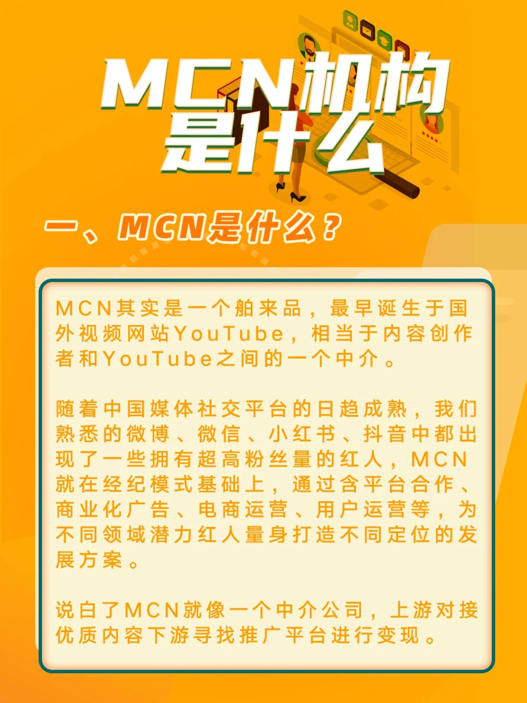 鬼畜区常用的调音软件-鬼畜区搞怪大师必备！神器级调音软件大揭秘