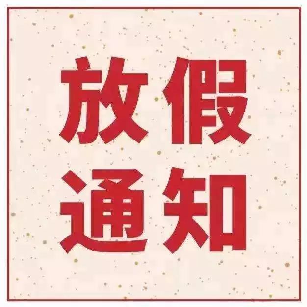 暑假什么时候放假_放暑假的时候_放暑假了我该怎么办
