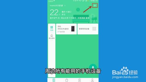 小米wifi放大器pro怎么用-小米 Wifi 放大器 Pro：信号救星，轻松扩