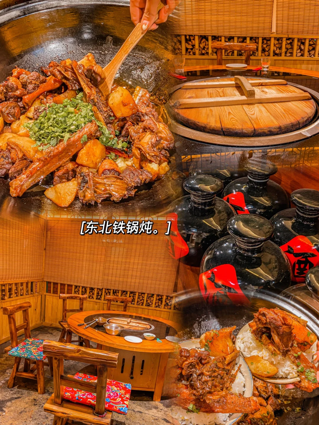 上海嫁到东北_东北人嫁给上海人_上海人嫁东北人