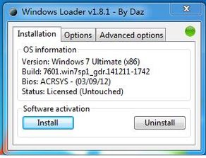 windows7系统激活工具下载,轻松激活正版系统