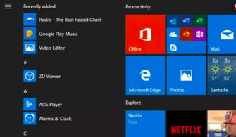 windows操作系统优缺点,全面解析其优缺点与市场影响