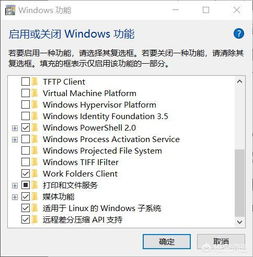 linux windows双系统安装,Windows与Linux共存安装指南