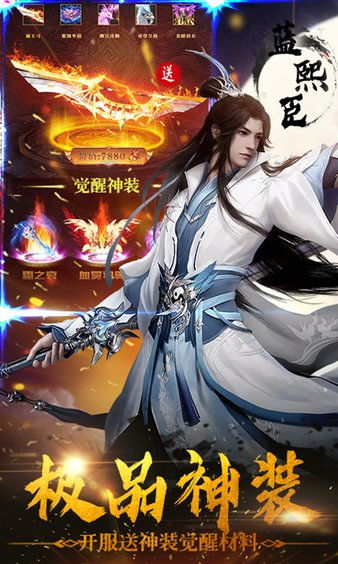 诛仙 网游,网游世界的人神纷争与起源之谜