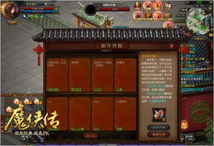 非人民币网游,攻略与心得分享